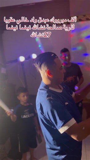 @Dounia Hamada @Cheb Hamada @karim @CHEB ZOUHIR -🎤_ Compte offici @Djawad Mohamed @kader 48 #غليزان_وهران_مستغانم_بلعباس_تلمسان #ورقلة_غرداية_وادسوف_تقرت_حاسي_مسعود