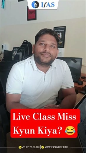Live Class Miss Kyun Kiya? 😂 Student Ka जोरदार Excuse – CSIR Aspirants Relate! 🔥