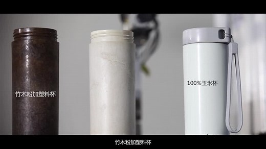 PLA植物聚乳酸材料介绍