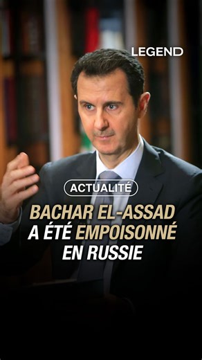 LEGEND on Instagram: "Bachar El-Assad, ancien dirigeant syrien destitué en fin 2024, a été hospitalisé en Russie pendant une dizaine de jours, après avoir été victime d’un empoisonnement. Voici ce que l’on sait. #legend #legendmedia #actu"