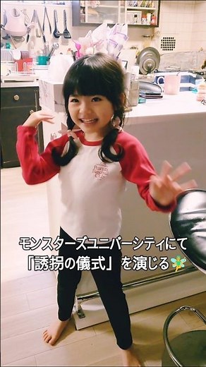 モンスターズユニバーシティのニッチなシーンを演じる会長#成長日記 #shorts #モンスターズインク