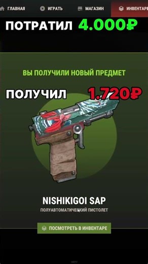 12.000₽ НА КЕЙСЫ В RUST