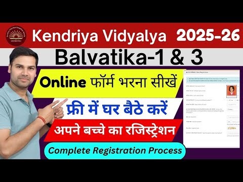 KVS/Balvatika-1-3 Online Registration Form 2025/How to Fill/Kendriya Vidyalaya Admission/How to Fill