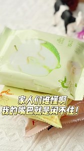 奶酪博士上新啦！！奶香丝滑的小方奶酪，低糖低卡，一口一个真的停不下来~#奶酪博士#小零食