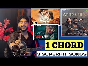Just 1 Chord & 3 Super Hit Songs | One Chord Guitar Lesson for Beginners | Acoustic Awadh Boy
