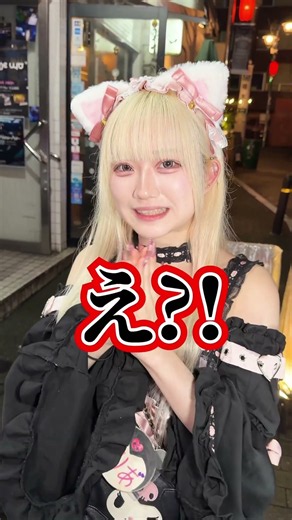 A Real-Life Maid Cafe Trouble!! #shorts #maidcafe