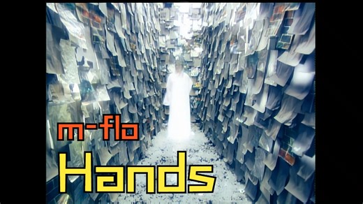 【m-flo陨浮流】嘻哈R&B经典《Hands》MV中日字幕