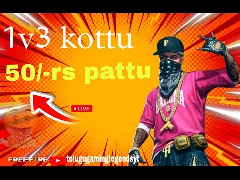 1v3 Kottu 50/-rs Pattu Telugu Gaming Legends Yt