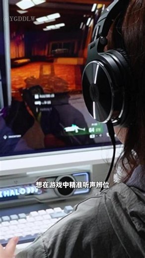 既能做到游戏听声辨位，又能做到音质出色，它真的很不错#OneOdioPro10二代监听耳机 #OneOdio