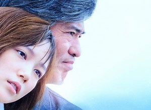 桜木紫乃の短編小説を映画化！映画『起終点駅　ターミナル』予告編