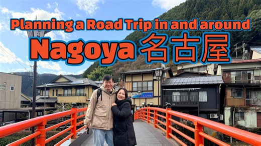 Planning a Japan road trip | Why Nagoya is the perfect base for central Japan
