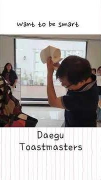 Daegu Toastmasters(대구토스트마스터즈)