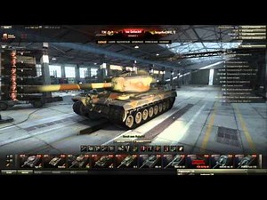 World of Tanks neue Panzer Garage Burgelkat Deutsch
