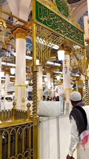 #flowers #duet #love Medina🕌🕌❤❤