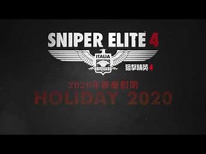 《狙擊精英 4 Sniper Elite 4》公開 PV 中文版 | Nintendo Switch™ | GSE