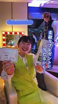 【OMO5横浜馬車道 by 星野リゾート】地上154mの横浜絶景ホテル🚢🌊 #pr #OMO5横浜馬車道 #星野リゾート #横浜旅行