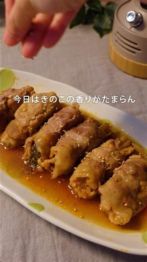 Kimchi and mushroom meat rolls #frozenstock #meatrolls #easycooking #weekendmealprep #preseasoned...