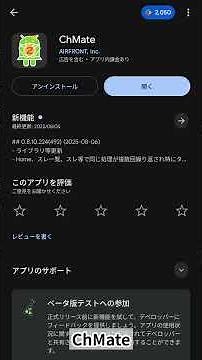 【知って得】Androidスマホで必須の神アプリ３選【2025年最新版】#shorts