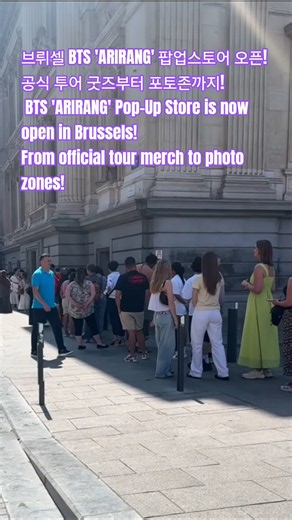 #King Baudouin Stadium,# Brussels, #Belgium#bts #army