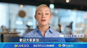 82K views · 704 reactions | #住海邊：這竟然是用AI成的虛擬人！ ▌獲輝達出手投資！英AI獨角獸Synthesia推AI半身像 | 三立iNEWS | Facebook