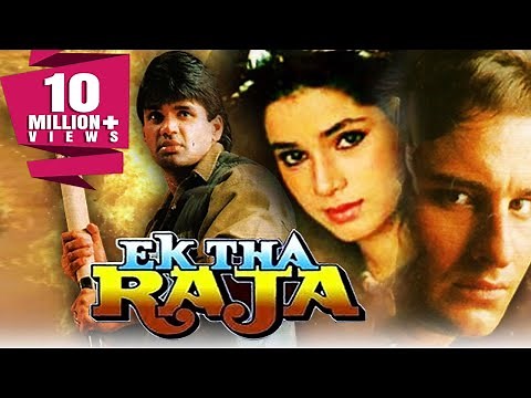 Ek Tha Raja (1996) Full Hindi Movie | Sunil Shetty, Saif Ali Khan, Neelam