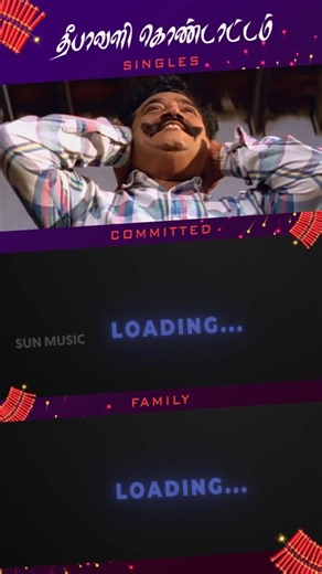 Sun Music on Instagram: "Neenga Deepavali-ya eppadi celebrate pannitu irukinga? #SunMusic #HitSongs #Kollywood #Tamil #Songs #Music #NonStopHits #HappyDeepavali #Deepavali #Deepavali2025 #Diwali #HappyDiwali #HappyDiwali2025 #Diwali2025"