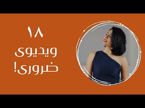 ۱۸ ویدئو برای عالی شدن رقص | Persian Dance with Sahar