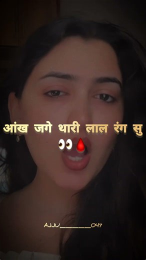 Kyu Gaddi Kali 🧿