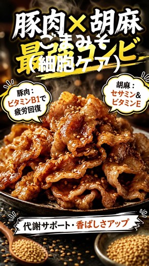 60代独身者の健康的な食生活を中心に予防医学のアドバイス #予防医学 #簡単レシピ #60歳代# 今日は何作る