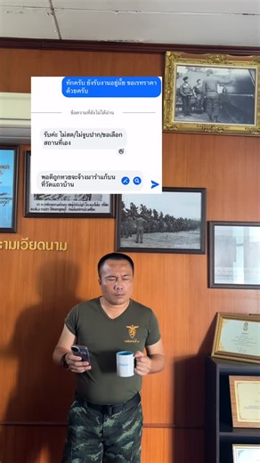 ละมุด ธาตุชัย on Instagram: "น่าจะจำผิดคน #ทหาร #คลิปตลก #เปิดค่าการมองเห็น"