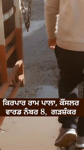 10K views · 189 reactions | Development of town, explain by Mc | The Shivalik Focus | Facebook