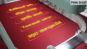 49K views · 244 reactions | วิธีทำป้ายชื่อ ลูกเสือ เนตรนารี...