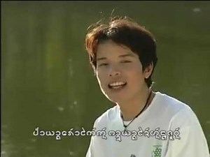 ความฮักกุนปาดยาง#อ้ายคำจัน