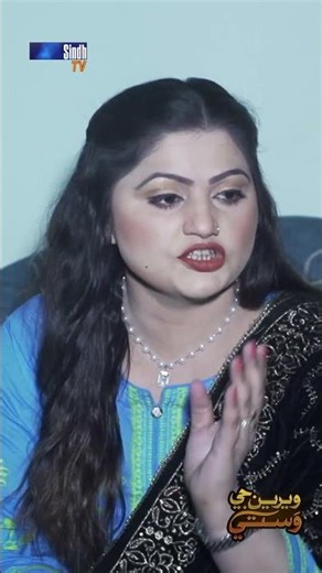 Zameen Ta Allah Sain Ji Hondi Aa Na Chacha Ji Kien Thi | #weriyunjiwasti #sindhtvhddrama