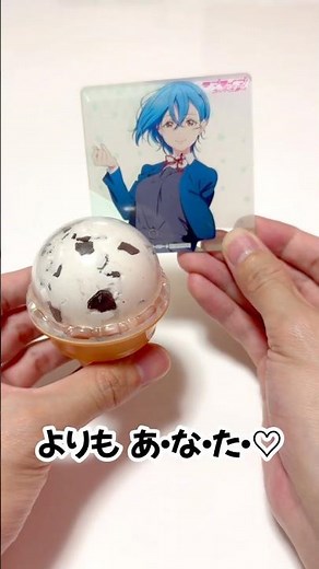 愛♡スクリ〜ム3人分作って混ぜてみた！！#aiscream