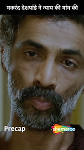 Makarand Deshpande Ne Nyay Ki Mang Ki | Movie Khatta Meetha | Akshay Kumar, Trisha Krishnan, Rajpal Yadav .... Sachin Tichkule is an ambitious contractor who faces opposition from everyone, both at home and at work. But he continues to struggle while his family members continue to pocket ill-gained money. .... #Shemaroo #bollywood #akshaykumar #trishakrishnan #Asrani #KhattaMeetha #DumdarMovies | Dumdar Movies