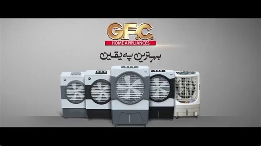 Keep your cool with GFC Air Coolers' performance, energy efficiency, and user-friendly design. Experience the ultimate solution for beating the summer heat! Shop Here: https://www.gfcfans.com/products/air-cooler/37 #GFCFans #GFCHomeAppliances #AirCooler #StayCool #StayComfortable #TheCoolingExpert | GFC Fans