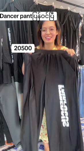 Discover Dancer Pants at 20500 - Perfect for You