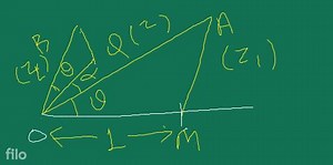 On the Argand plane point ' A ' denotes a complex number z_{1}.... | Filo