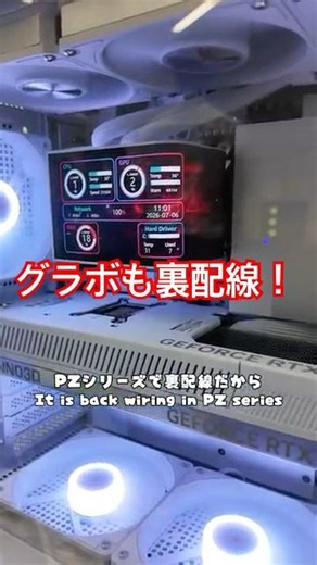 This stunning white PC has hidden cable management, even for the GPU!