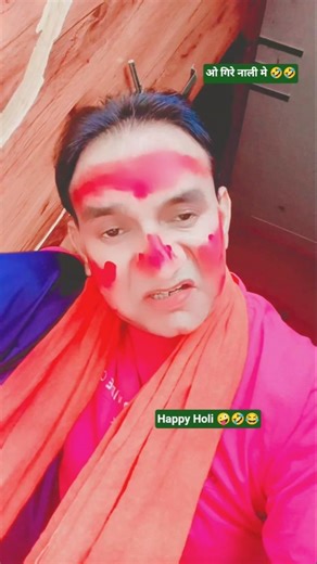 Happy Holi 🤣🤣 #funny #ComedyBoy22222 #holi2026 #holi #shorts #ytshorts #funnyvideos #trending #viral