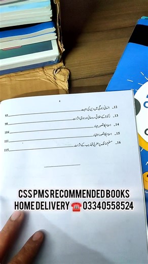 CSS 2026 Guess Papers by World Times Academy CSS is the most difficult exam to crack in Pakistan. Many CSS aspirants could not make this CSS exam due to improper guidance and books. Jahangir World Times Publishers are providing to the point and best books for CSS Aspirants. CSS Guess Papers are one of the best seller series by JWT Publishers. In this series they cover some important and most expected CSS Essays and CSS important questions. This series includes CSS Current Affairs 2026 Guess Pape