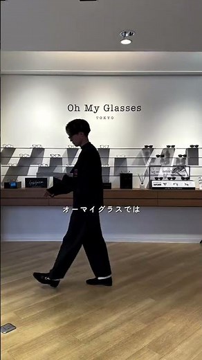 お気に入りのメガネの度数が合わなくなったら？