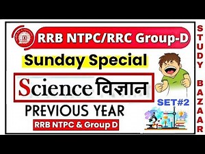 Previous Year Science Questions [ RRB NTPC & GROUP-D]