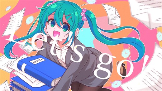 ギリギリ躁time／ABEKAMA feat.初音ミク
