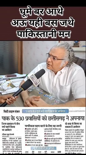 10K views · 11K reactions | RTI एक्टिविस्ट कुणाल शुक्ला #cg #news #raipur #trend | छत्तीसगढ़िया संदेश | Facebook