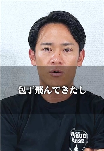 消防のリアル映像｜信じられません — 消防士レスキュー短編