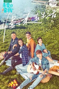 The Inn (2017-2026) - TV Show