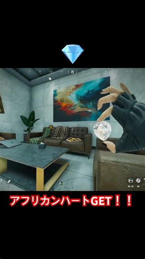 African Heart from the secret dam and mini safe 💎 #deltaforce