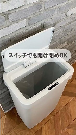 【話題の家電】家事が楽になる！自動開閉50Lゴミ箱の実力を検証！ #ディノスで販売中 #shorts